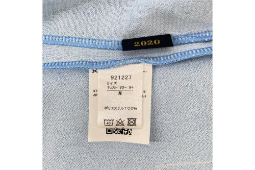 ジュビロ磐田のユニフォーム