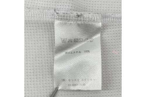 ジュビロ磐田ユニフォームのアドミラル(Admiral)