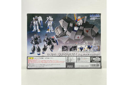 フィギュアのガンダム