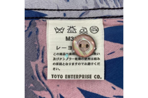 サンサーフのSUN SURF
