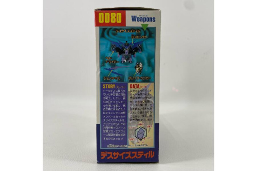 SDガンダムのGチェンジャー