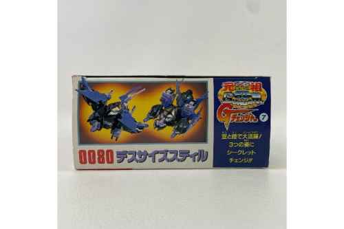Gチェンジャー