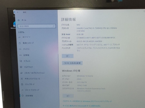 ピックアップブログ画像５