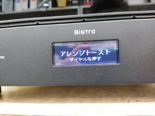 ピックアップブログ画像５