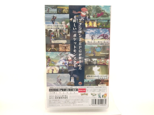 ゲームソフト