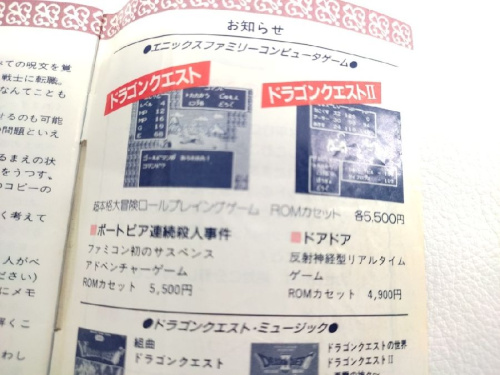 ピックアップブログ画像５