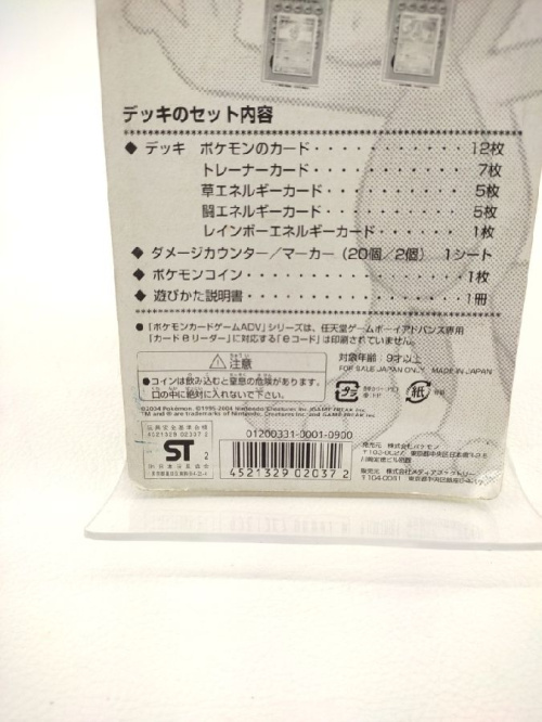 ピックアップブログ画像５