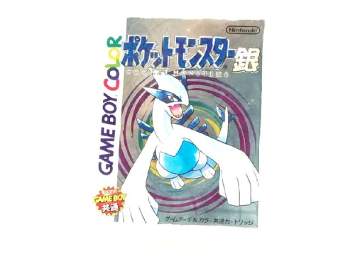 エンターテイメント