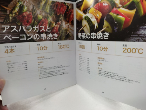 22年05月23日：画像６