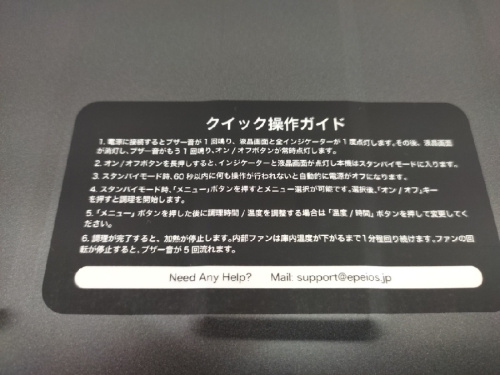 22年05月23日：画像９