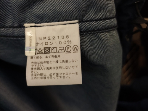 ナイロンジャケット