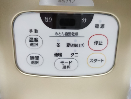アイリスオーヤマのカラリエ