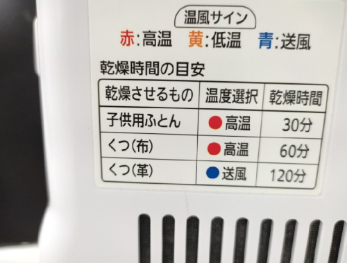 カラリエ