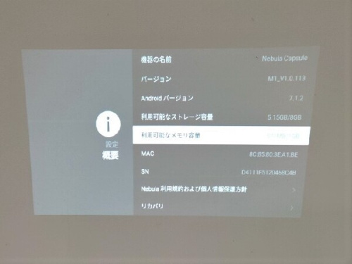 ピックアップブログ画像4