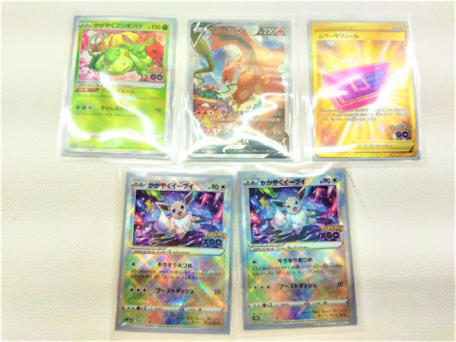 ポケモンカード