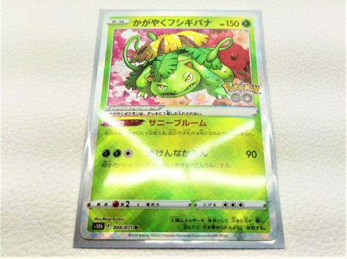 ピックアップブログ画像４