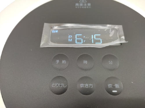 炊飯器のバルミューダ