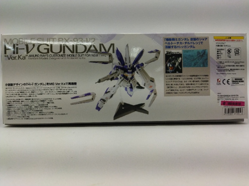 ガンダムのプラモデル