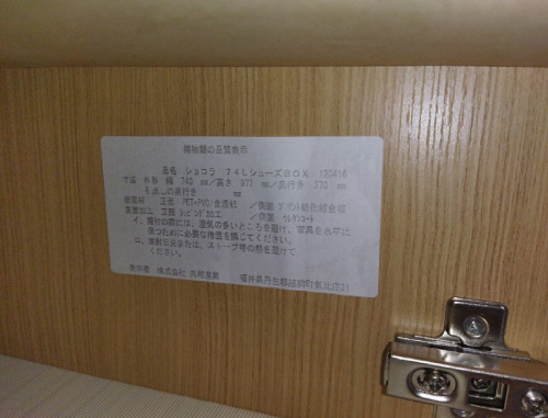 ピックアップブログ画像３