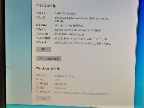 ピックアップブログ画像５