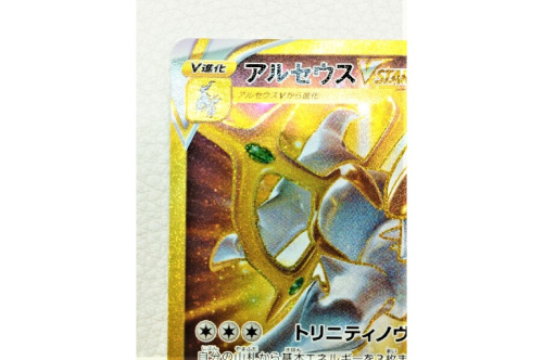 ポケモンカード