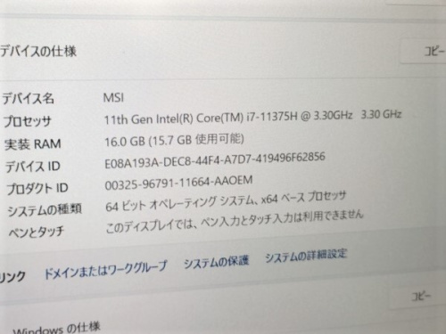 ピックアップブログ画像5