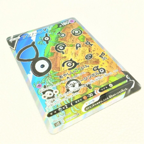 ポケモンカード