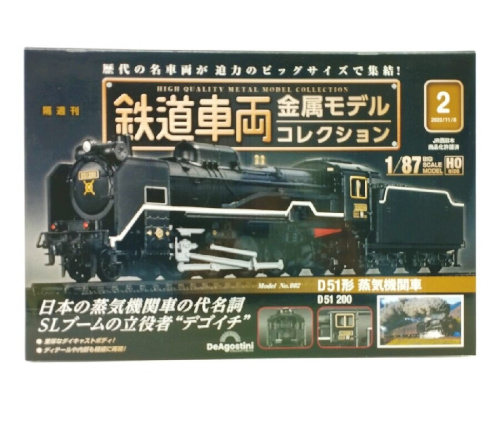 楽器・ホビーの中古ホビー