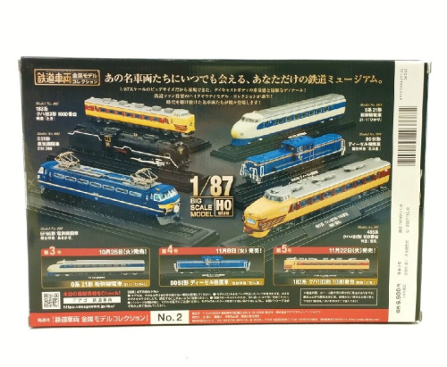 中古ホビーのレトロフィギュア