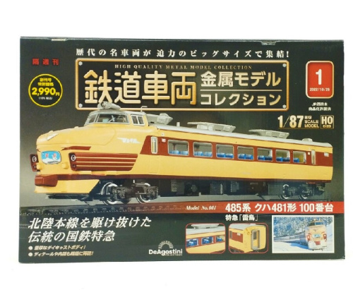 ピックアップブログ画像４