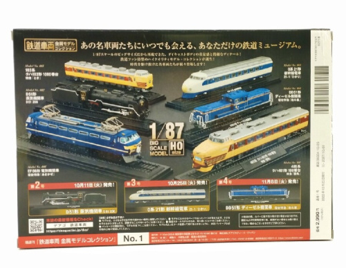 ピックアップブログ画像５