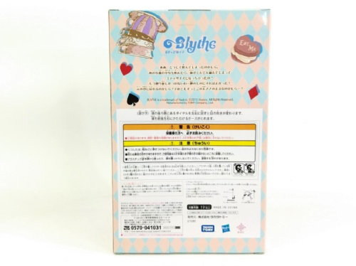 中古ホビーのレトロ玩具