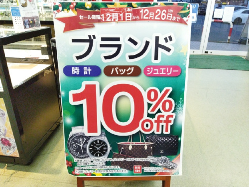 22年12月21日：画像１０