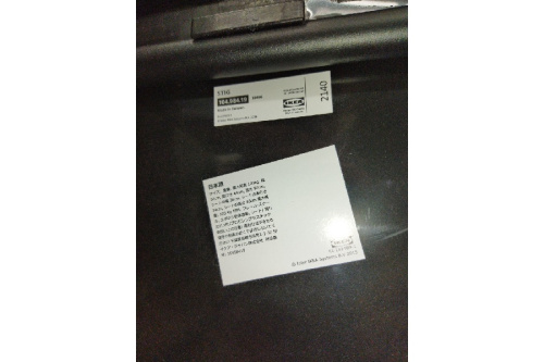 23年01月13日：画像６