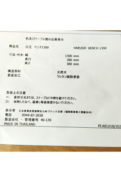 23年01月20日：画像６