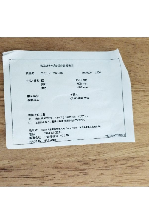 23年01月20日：画像７