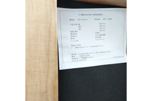 23年01月20日：画像８