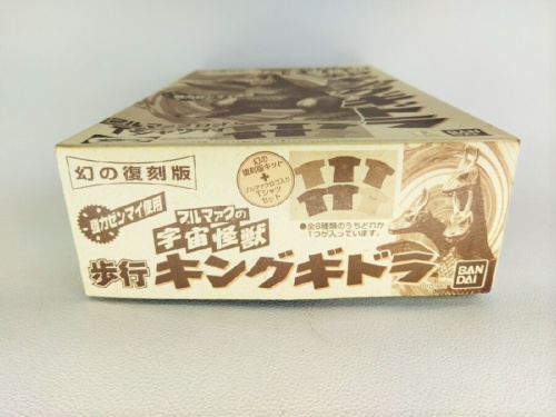 中古ホビーのレトロ玩具