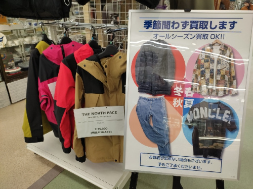 23年02月06日：画像１０