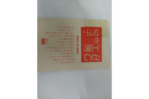 23年03月10日：画像８