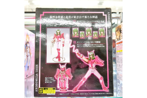 BANDAI
