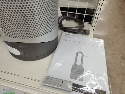 ダイソン（Dyson）のPure Hot+Cool