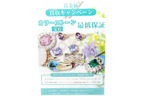 23年05月21日：画像１０