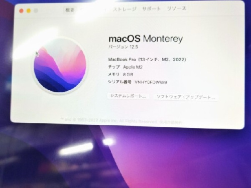 中古パソコンのMac Book Pro