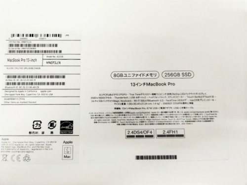 Mac Book Pro