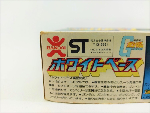 プラモデル