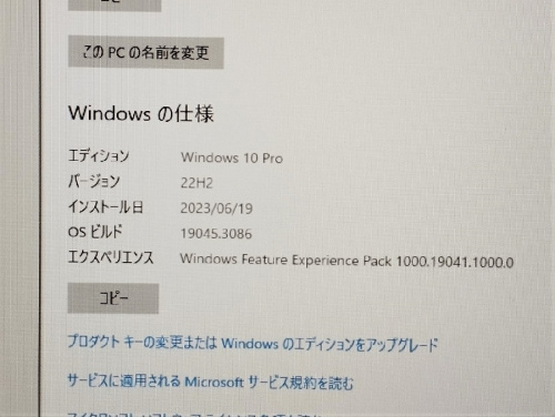 中古パソコンのゲーミングノートパソコン