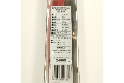 23年06月28日：画像９