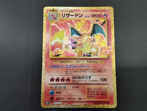 ホビー・おもちゃのポケットモンスター