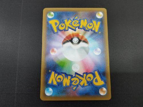 ポケットモンスター